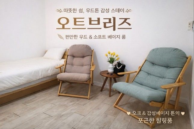 오트브리즈201오송 0번째 이미지