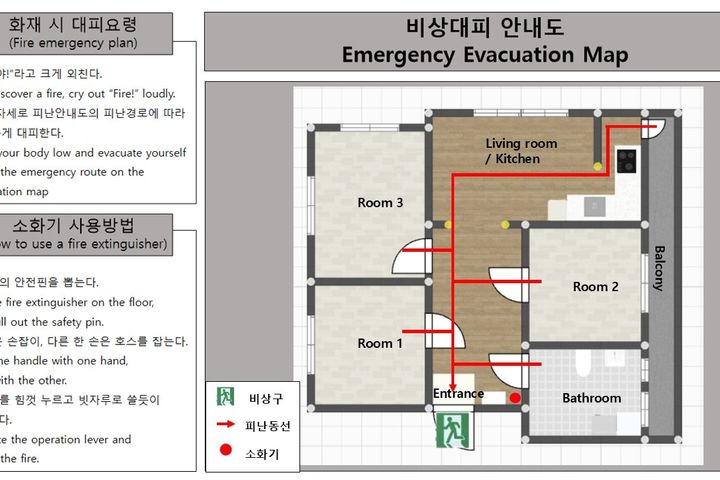 서면 전포 8인가능숙소 19번째 이미지