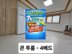 Spacious 2-room unit – thoroughly cleaned / 4 0th image