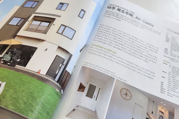 A dream country home in the Seoul metropolita 16th image