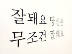 Stay휴식_당산 6번째 이미지