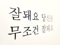 Stay & Relax_Dangsan 6th image