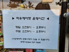 통창유리 1.5룸 D 15번째 이미지