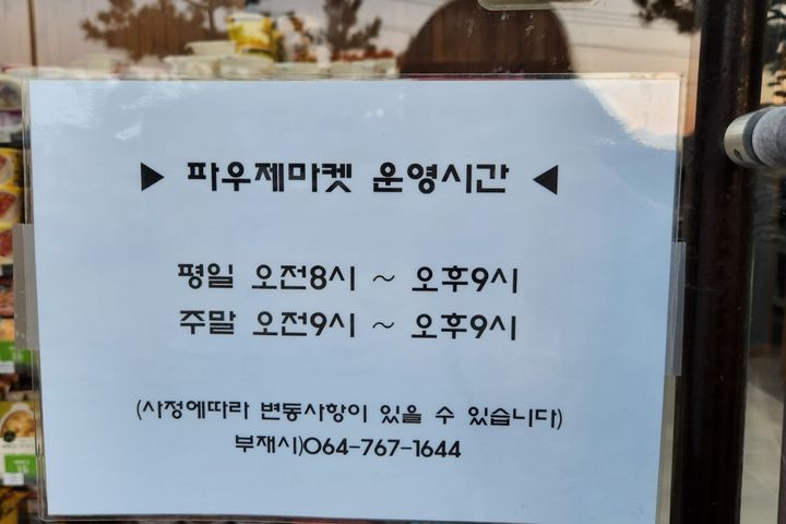 통창유리 1.5룸 D 15번째 이미지