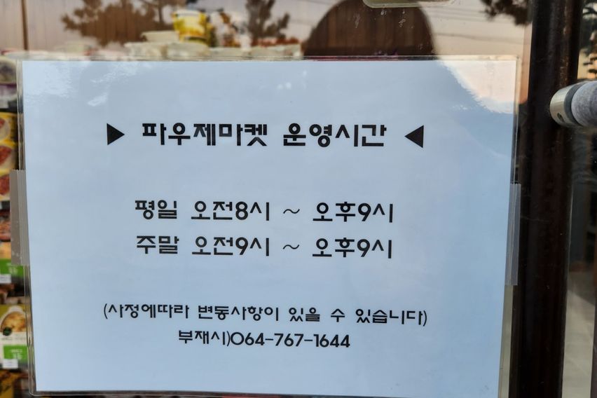 통창유리 1.5룸 D 15번째 이미지