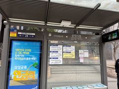 Detached house 15 minutes from Gongdeok Stati 17th image