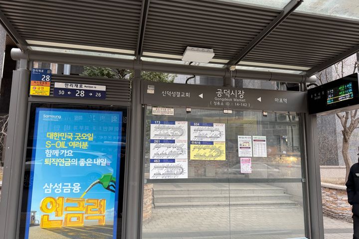 Detached house 15 minutes from Gongdeok Stati 17th image