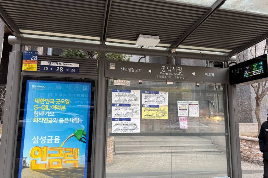 공덕역 15분 단독주택 17번째 이미지