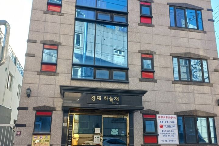 경북대 원룸#11 7번째 이미지