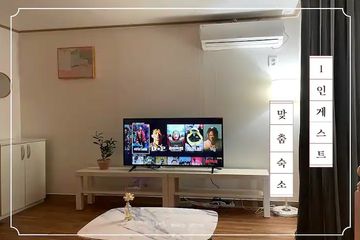 울산 동구 T3 싱글룸