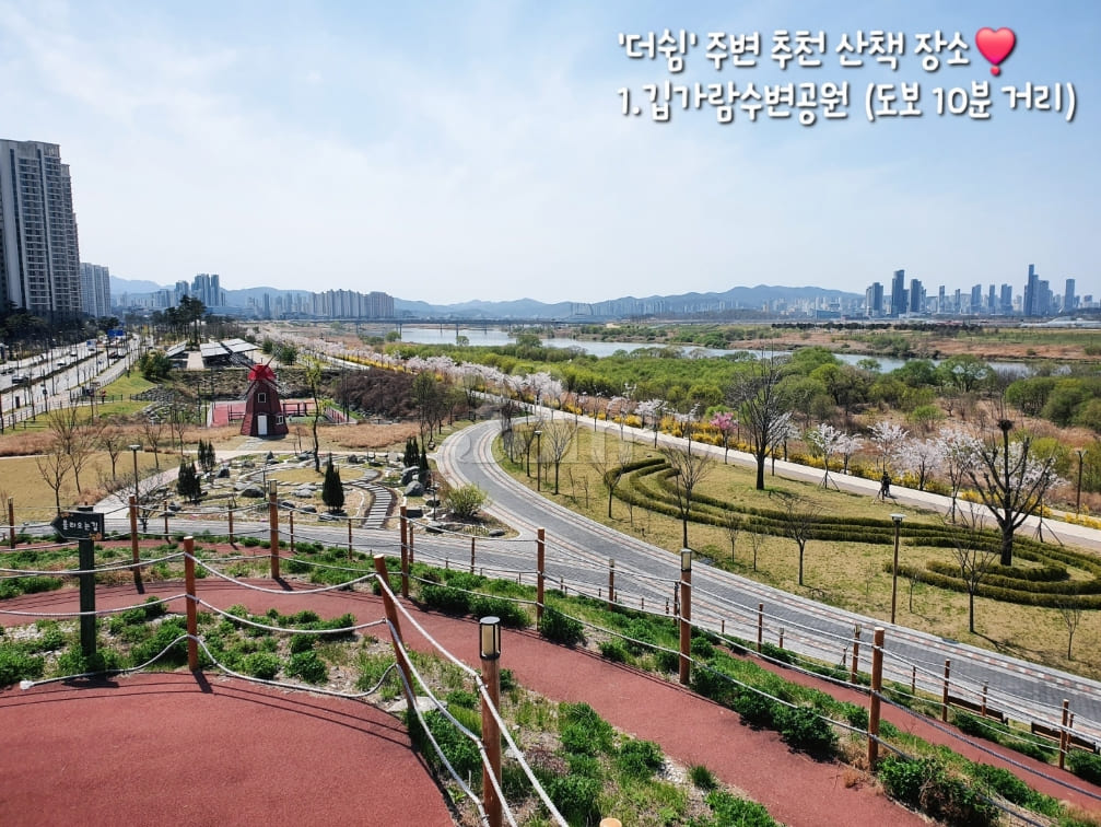 Sejong Business Trip / Sejong Travel – Fully 14th image