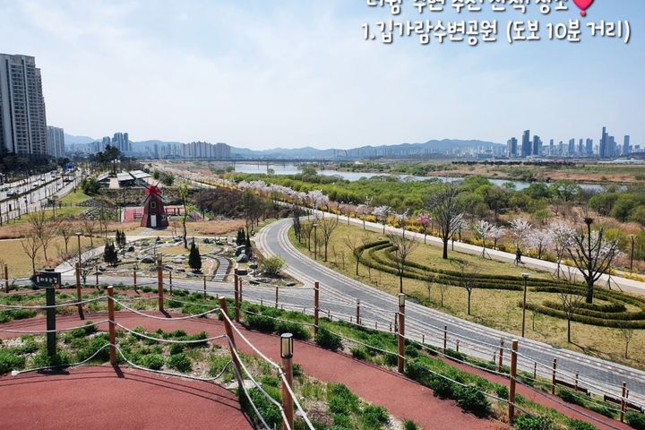 세종출장 세종여행 풀옵 14번째 이미지