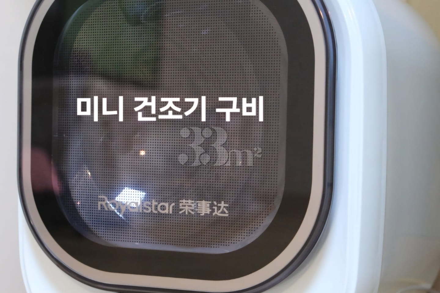 특가*김천구미1분*풀옵 11번째 이미지