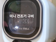 특가*김천구미1분*풀옵 11번째 이미지