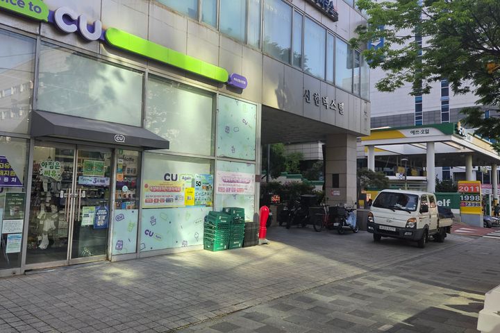 왕십리역 5분거리 집 8번째 이미지