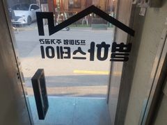 별하스탠다드디럭스408 3번째 이미지
