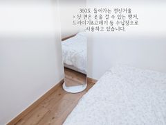 이천터미널 풀옵션 방2 14번째 이미지