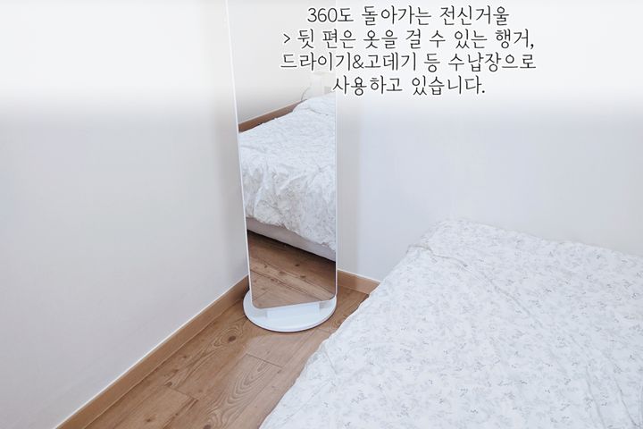 이천터미널 풀옵션 방2 14번째 이미지