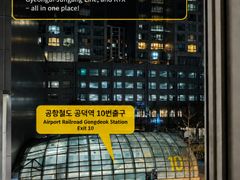 공덕역 1분 입지최상 19번째 이미지
