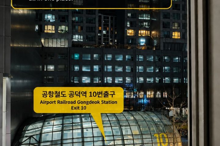 공덕역 1분 입지최상 19번째 이미지