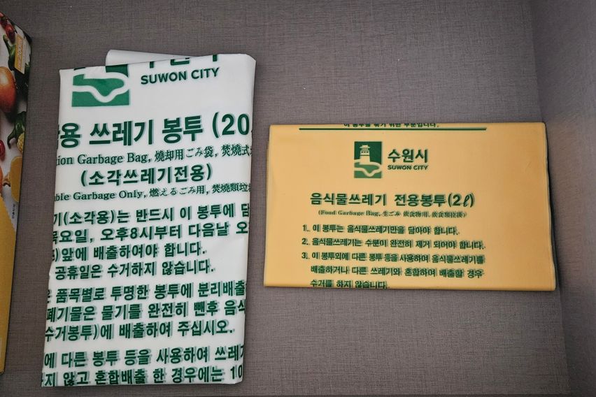 매교역 3룸 모던 홈 8번째 이미지