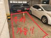 🤵상수역초역세권 주차 17번째 이미지