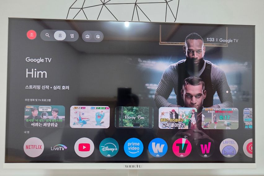 대구 중구 솔향기201