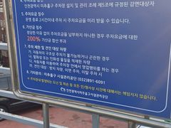 학익동쓰리룸(인하대부근 7번째 이미지