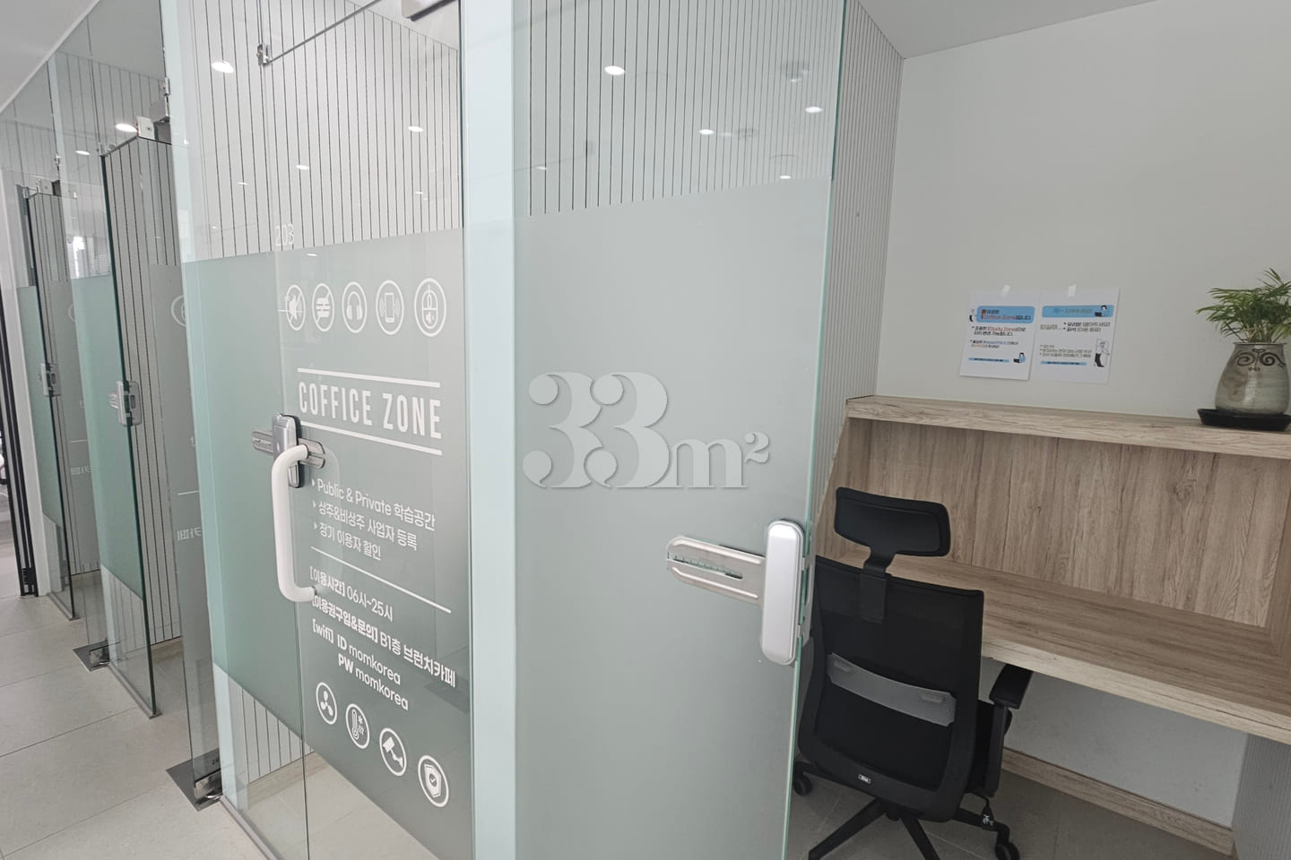 Wonju Mampia Korea 2 10th image