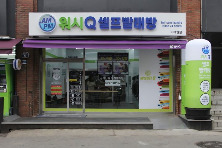 NomadStay경리단 16번째 이미지