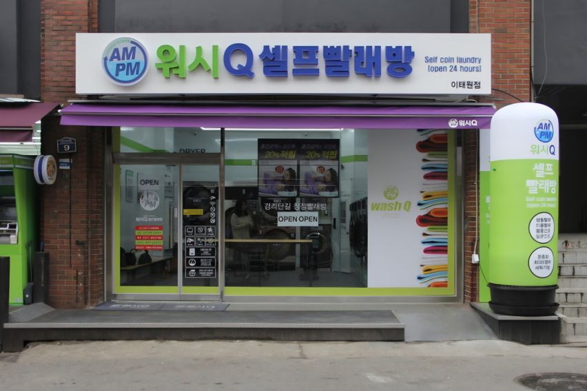 NomadStay경리단 16번째 이미지