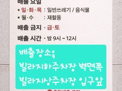 덕천 화목, 쉼 11번째 이미지