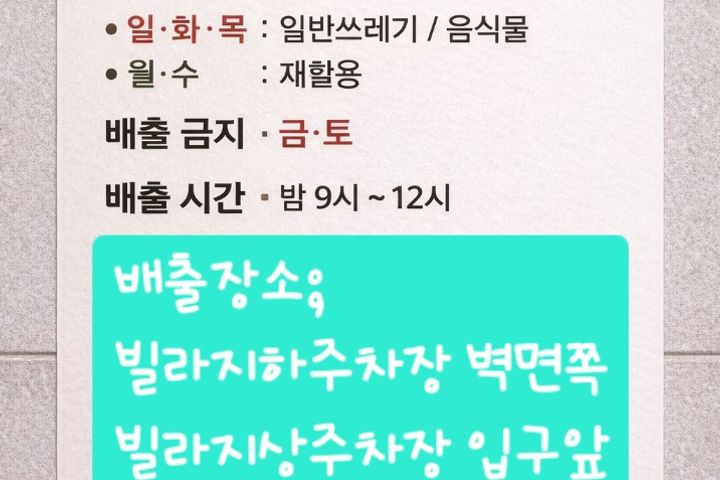 덕천 화목, 쉼 11번째 이미지