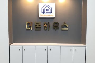 더본하우스 413호