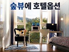 호텔옵션에 숲뷰까지 ~ 0번째 이미지