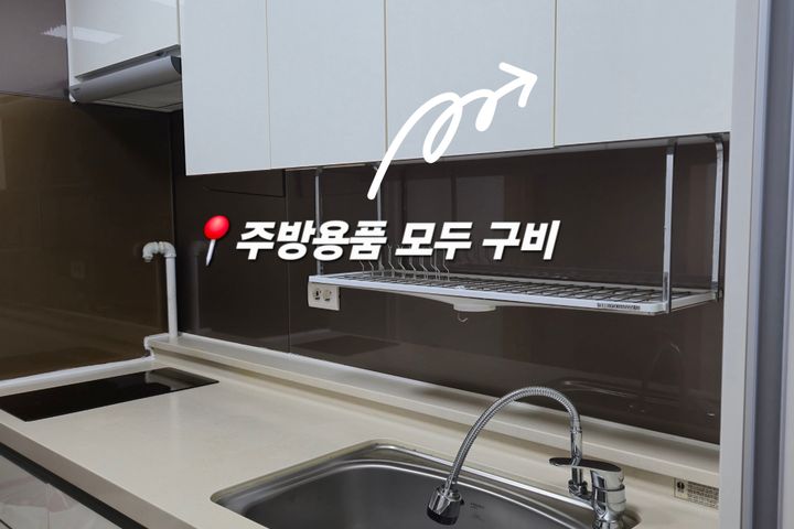 🌈Cozy home + Prime location right by the sta 11th image
