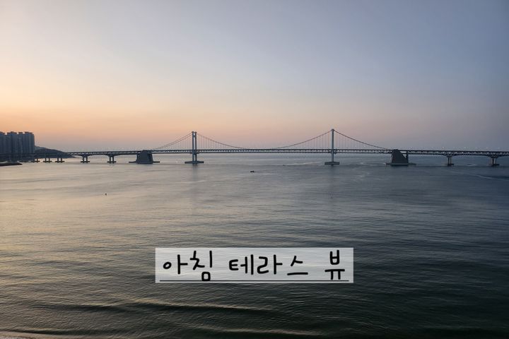 광안리테라스🎆1초해변🌊 9번째 이미지