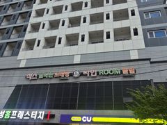 청초호뷰,중앙시장5분 15번째 이미지