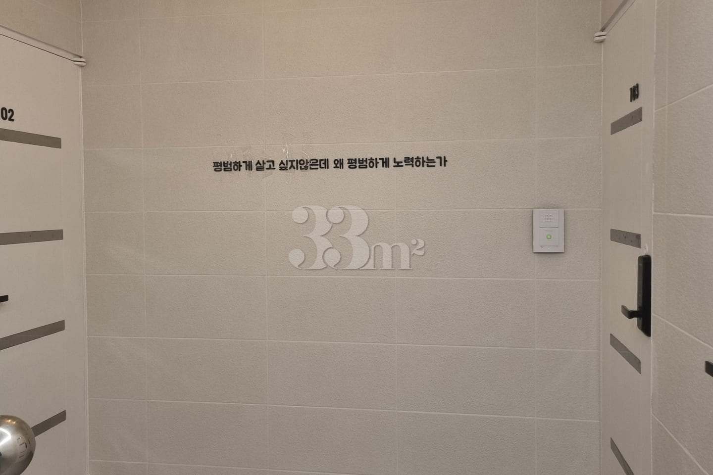 Cheongju Ochang Rest Area A-4 0th image