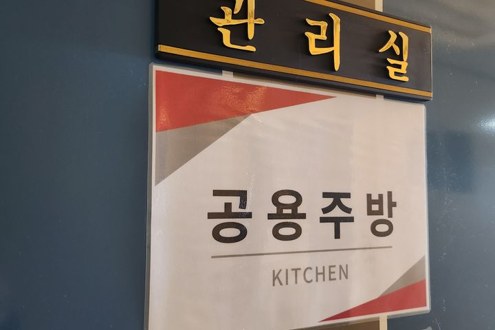하이리빙텔 511호 12번째 이미지