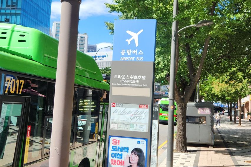 🌈서울역.명동.복층신축