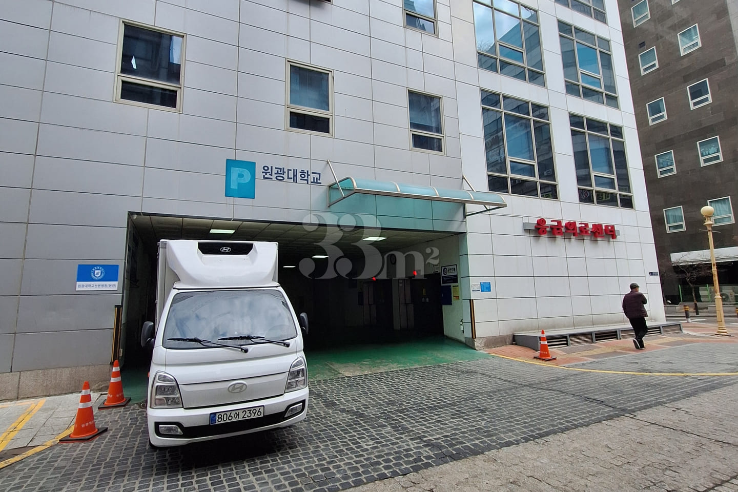 3 minutes from Sanbon Station, Deluxe C 9th image