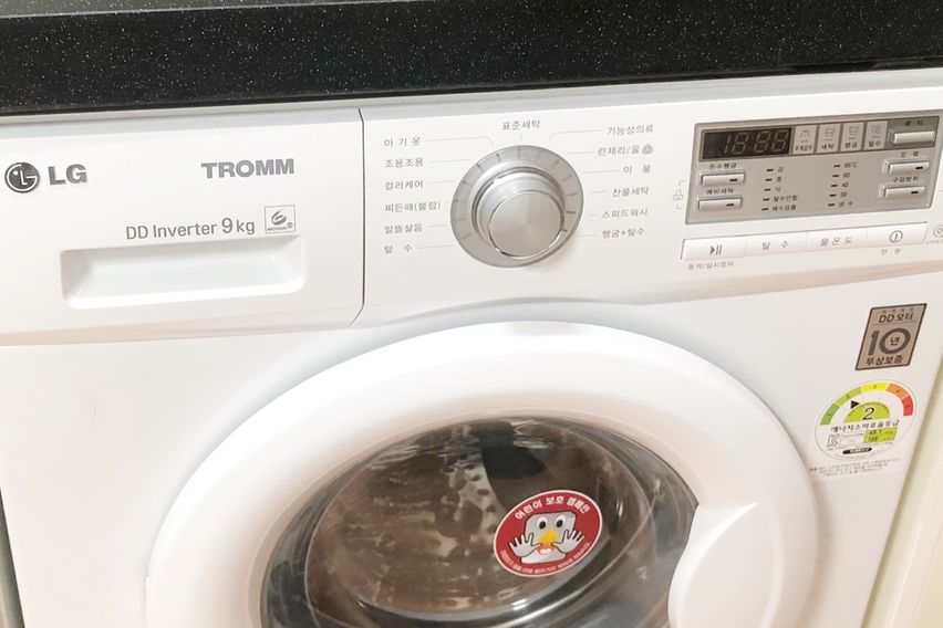 내집같이 편안한 좋은방