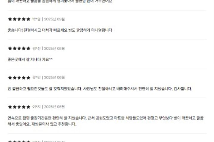 용인 동백역 세브란스 12번째 이미지