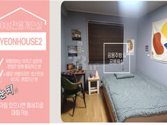 Women-only share house 0th image