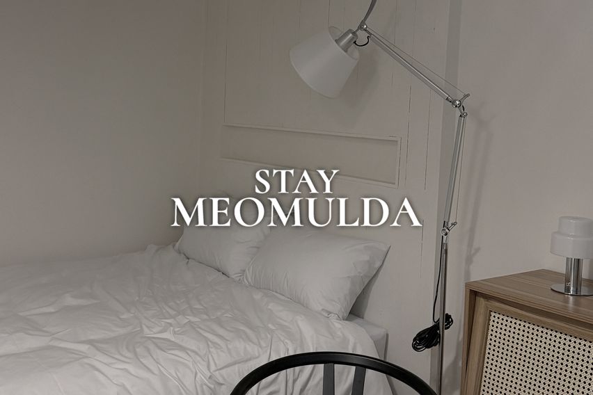 ❤의정부/감성/602 12번째 이미지