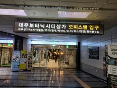 마곡나루역(공항)보타닉 18번째 이미지