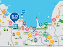함덕바다5분33평3룸 19번째 이미지
