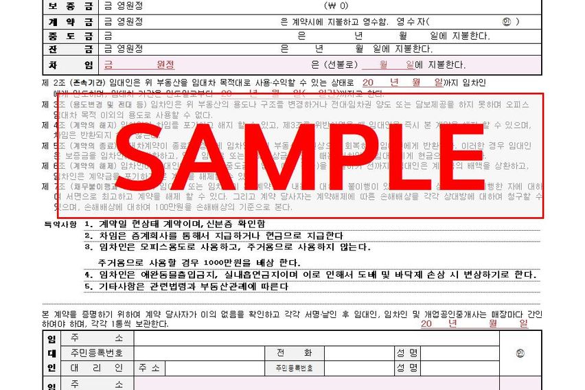 ❤️공항앞/즉시/풀옵션 17번째 이미지
