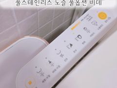 이천터미널 분리형원룸 14번째 이미지